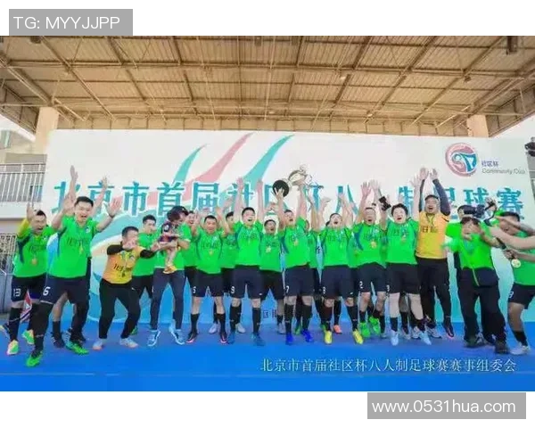 足球明星的传奇与坚持坏不了的名字背后的故事与荣耀